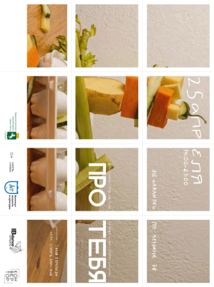 Выставка «Про тебя» Татьяны Берсневой.