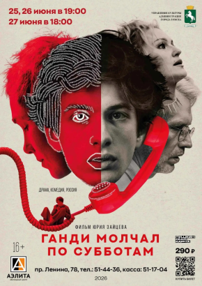 Х/ф 