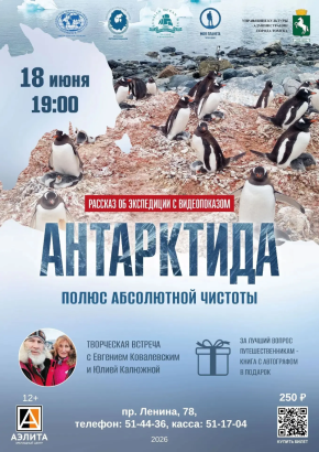 Показ фильма 