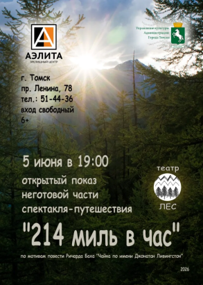 Театр 