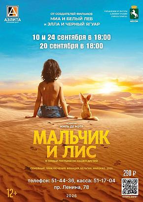 Художественный фильм 
