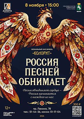 Концерт в/а 