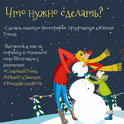 Это у нас семейное!