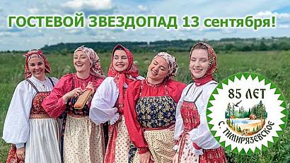 Приходите на праздник!