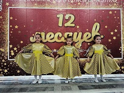 Хореографический коллектив 