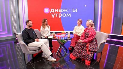 «Однажды утром»