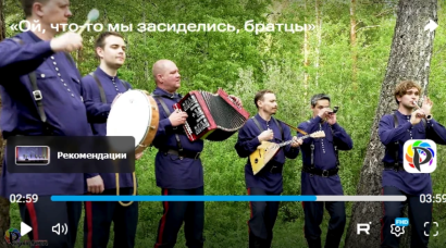 Песня в исполнении МТФ 