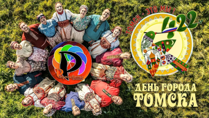 МТФ 