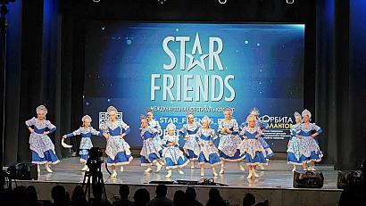 Международный конкурс «Star Friends»