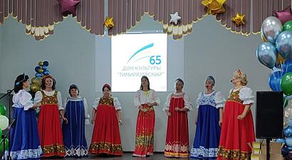 65 лет Дому культуры 