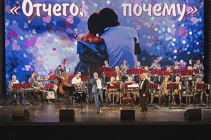 Джаз-оркестр «ТГУ-62» выступил с концертной программой «Джаз для влюбленных»