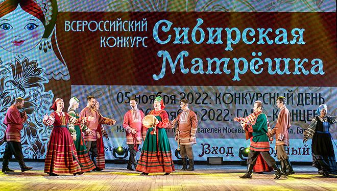 Театр фольклора «Разноцветье» в гостях у «Сибирской матрёшки»