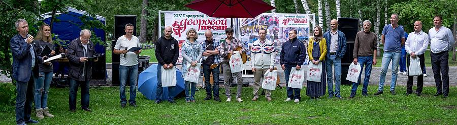 I тур Конкурса дворовой песни 2017